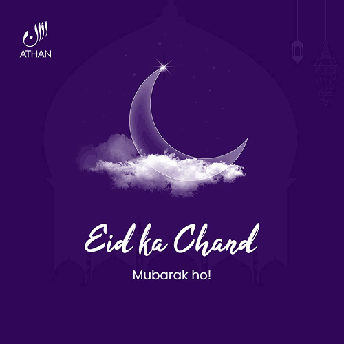 EID MUBARAK 2025